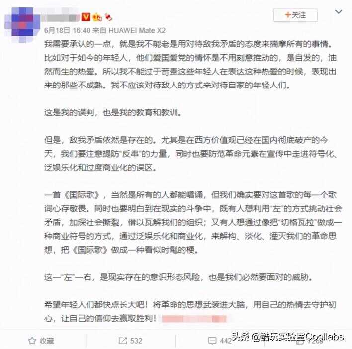 为什么现在不让唱国际歌了（2022年国际歌火了）