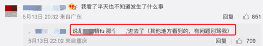 栎阳公主（大秦帝国栎阳公主扮演者）