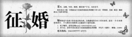 相亲当天车内发生性关系被告强奸？深度揭秘婚介所的暗黑经济学