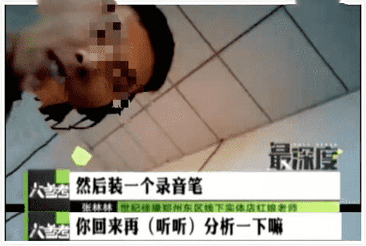 相亲当天车内发生性关系被告强奸？深度揭秘婚介所的暗黑经济学