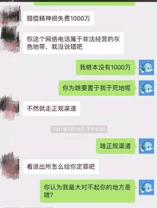 相亲当天车内发生性关系被告强奸？深度揭秘婚介所的暗黑经济学