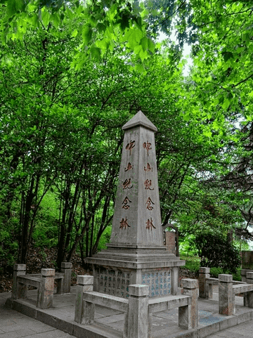 植树节是为了纪念哪位名人（中国植树节是哪一天）