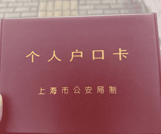 上海有多少人（四川人口 2亿）