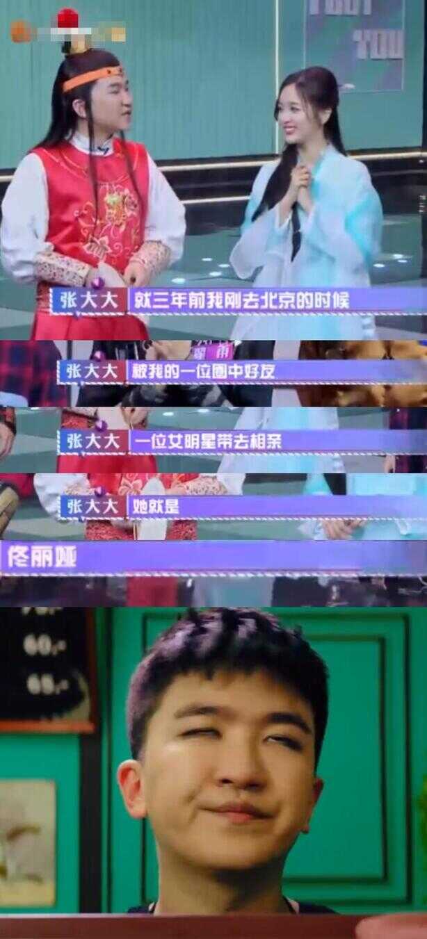 张大大为什么被那么多人怼（张大大怎么了都怼他）