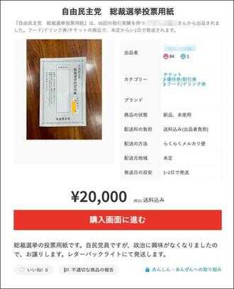 2万日元是多少人民币（十五万日元相当于多少人民币）