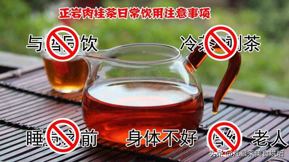 肉桂茶属于什么茶（肉桂茶是不是很贵）