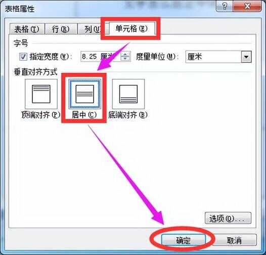 WORD上下页（word页码怎么从第二页开始）