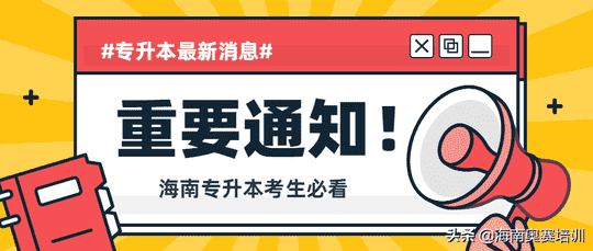 地球上的四季变迁是由什么引起的（四季的形成与地球的什么和什么有关）