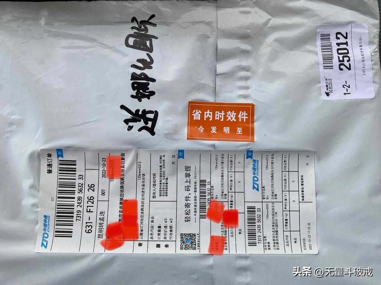 95720是什么电话（回拨95720的电话危险吗）