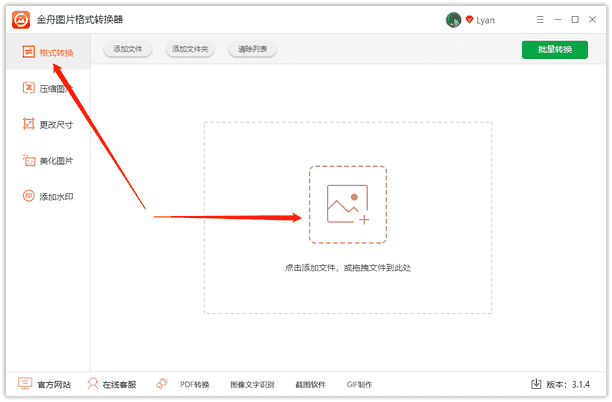 jpg格式图片怎么弄（照片怎么转换成jpg格式）