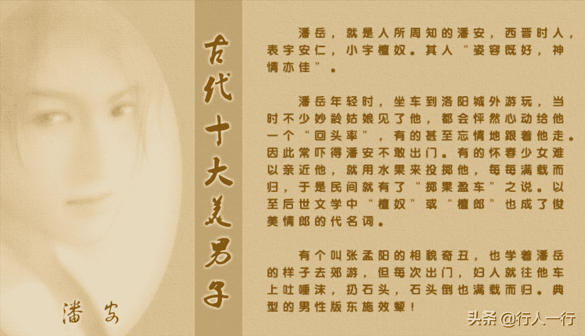 嵩怎么读（嵩念什么字）