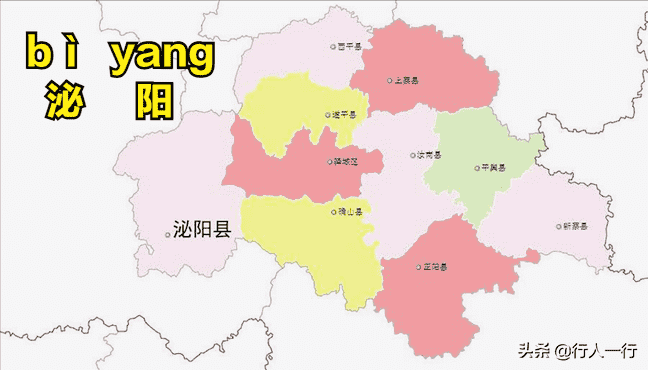 嵩怎么读（嵩念什么字）