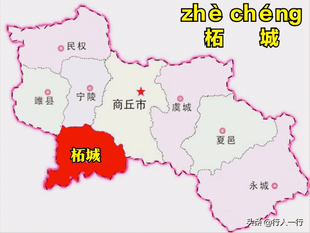 嵩怎么读（嵩念什么字）