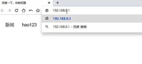 重新设置wifi密码（192.168.0.1登录）