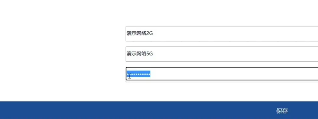 重新设置wifi密码（192.168.0.1登录）