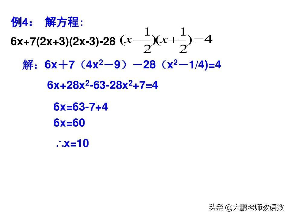 平方差公式（a2+b2公式等于多少）