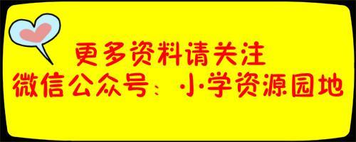 抹的多音字组词（的多音字组词 三年级）