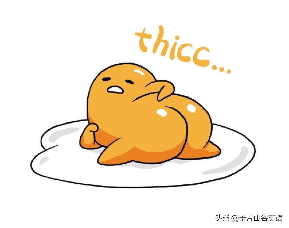 thick（beside的例句）