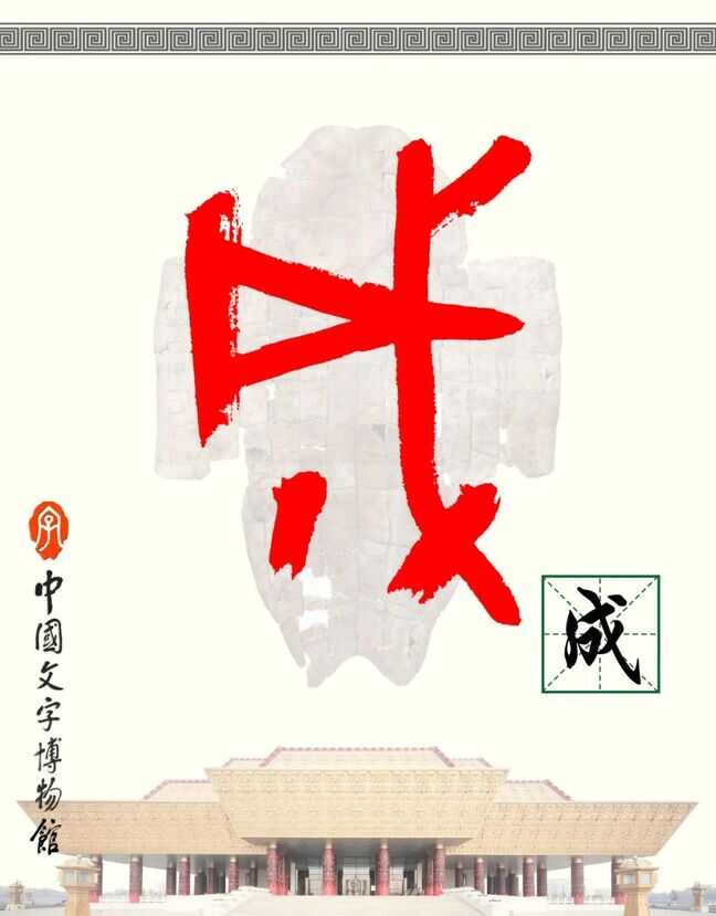 城的笔顺（城字大写多少笔）