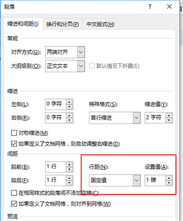 怎么删除word空白页（wps里有空白页删不了怎么办）