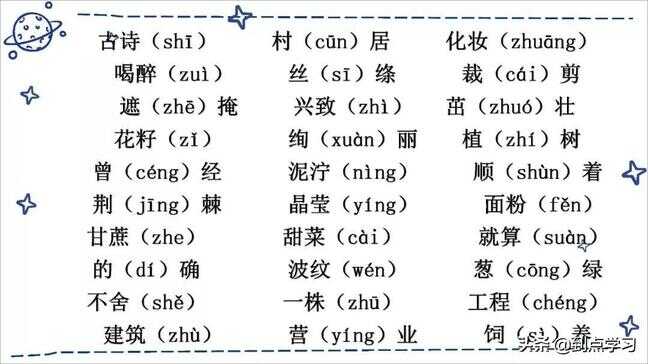 漂的拼音（漂的部首是什么）