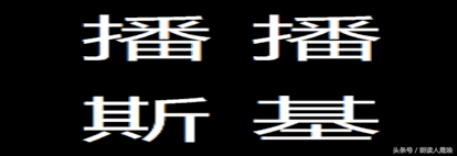 翌怎么读（这个字怎么读翌）