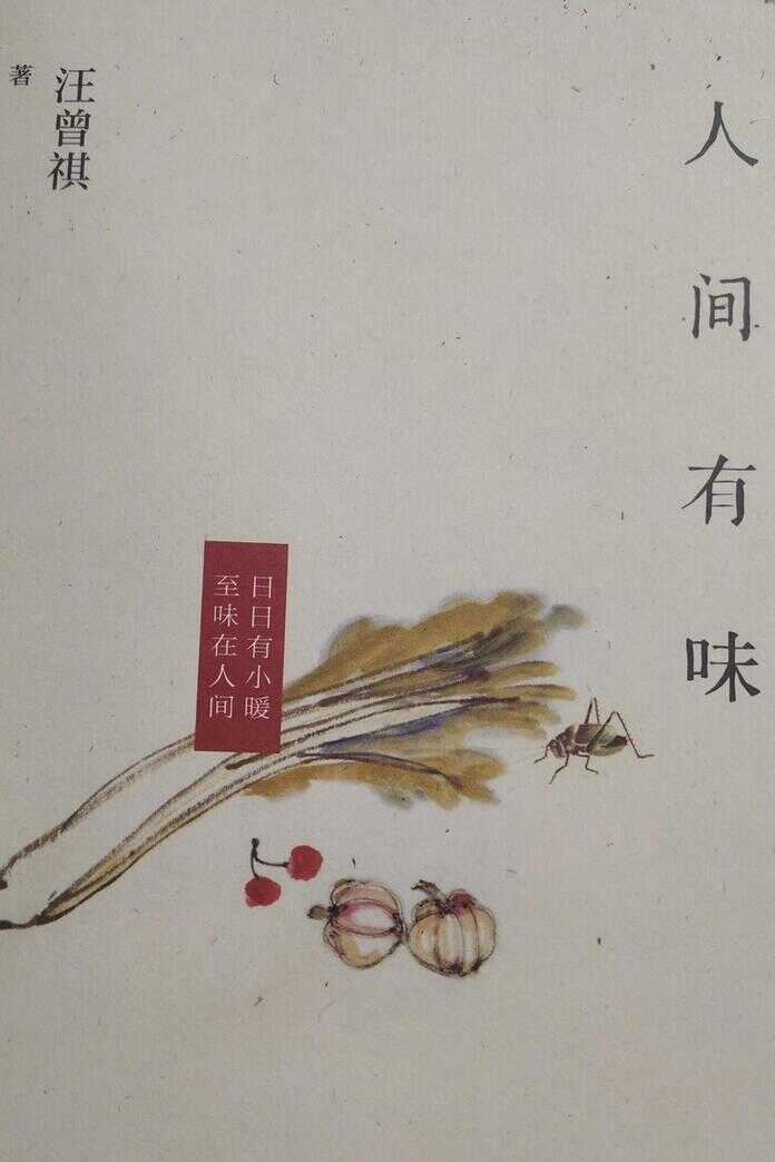 仚屳氽汆怎么读（交姤是什么意思）