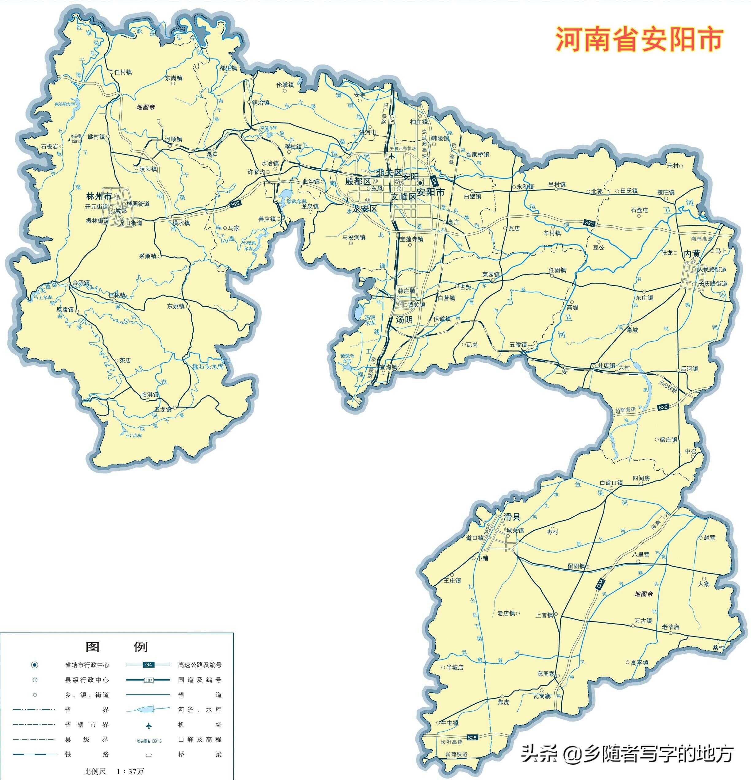 安阳市属于哪个省（安阳疫情最新政策）