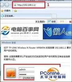tplink路由器设置网址（立即登录192.168.1.1）