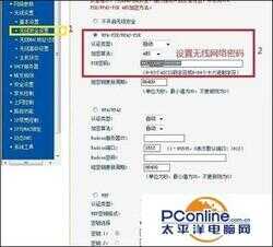 tplink路由器设置网址（立即登录192.168.1.1）