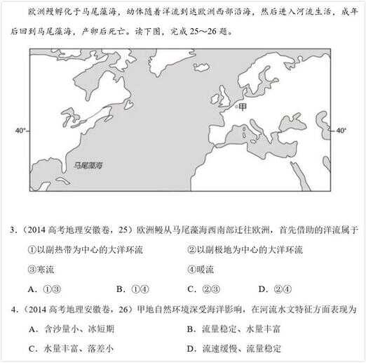 洋流分布图（中国洋流分布图）