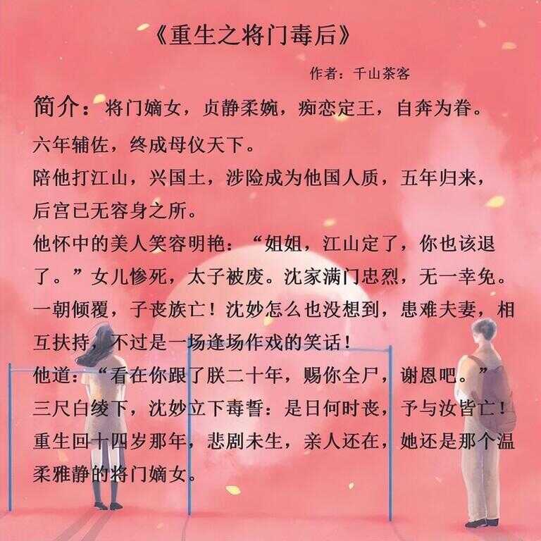 言情小说推荐（熬夜必看小说言情现言）