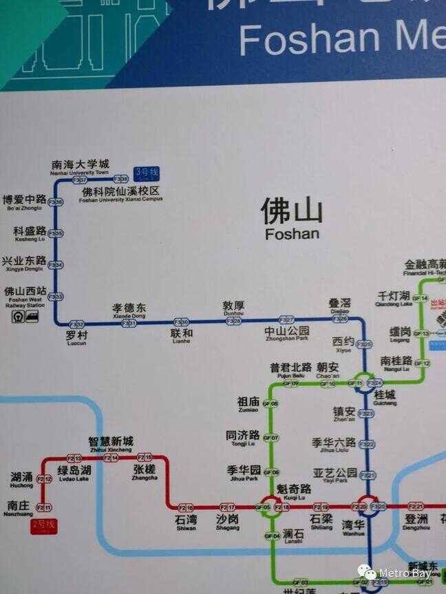 佛山地铁线路图（佛山地铁2号线运营时间）