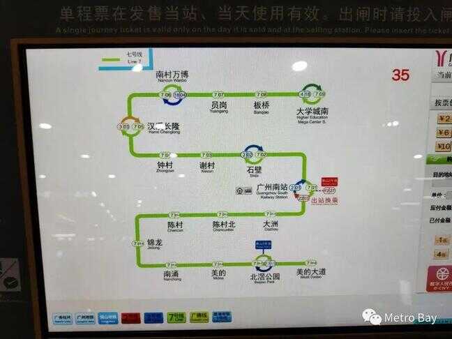 佛山地铁线路图（佛山地铁2号线运营时间）