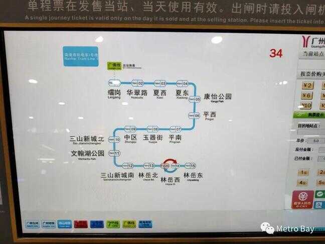 佛山地铁线路图（佛山地铁2号线运营时间）