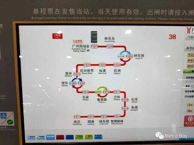 佛山地铁线路图（佛山地铁2号线运营时间）