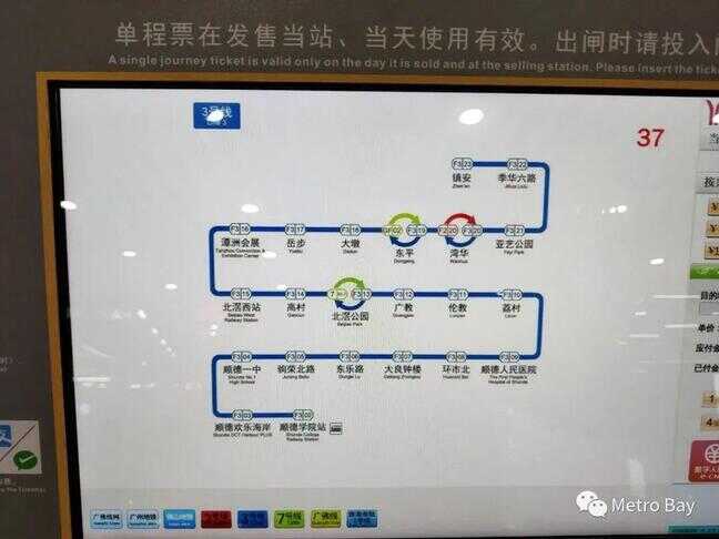 佛山地铁线路图（佛山地铁2号线运营时间）