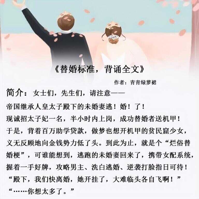 现代小说（经典公认好看的现代言情）