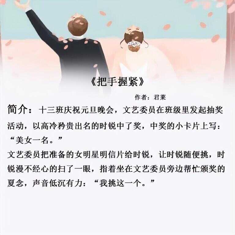 现代小说（经典公认好看的现代言情）