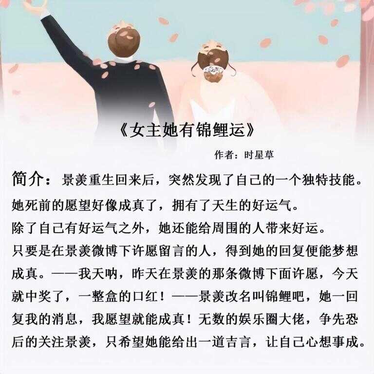 现代小说（经典公认好看的现代言情）