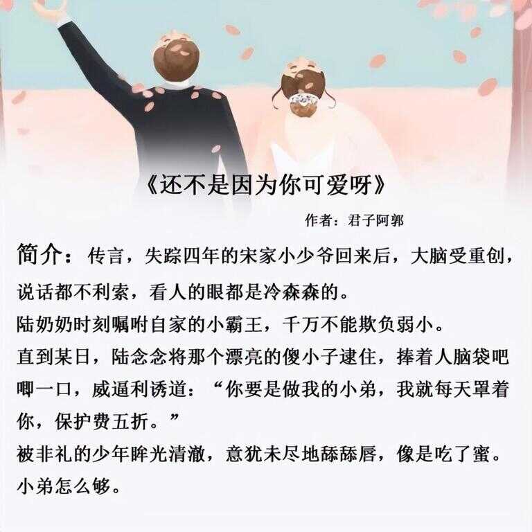 现代小说（经典公认好看的现代言情）