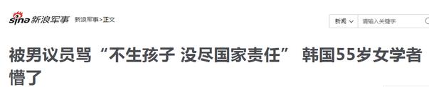 韩国多少人（日本多少人口2022总人口）