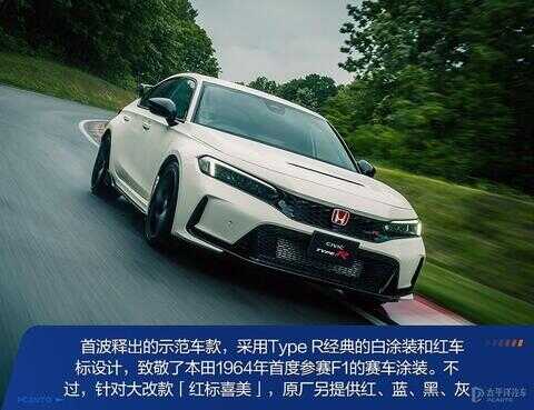 红标思域多少钱（东风本田红标civic220报价）