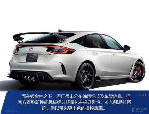 红标思域多少钱（东风本田红标civic220报价）