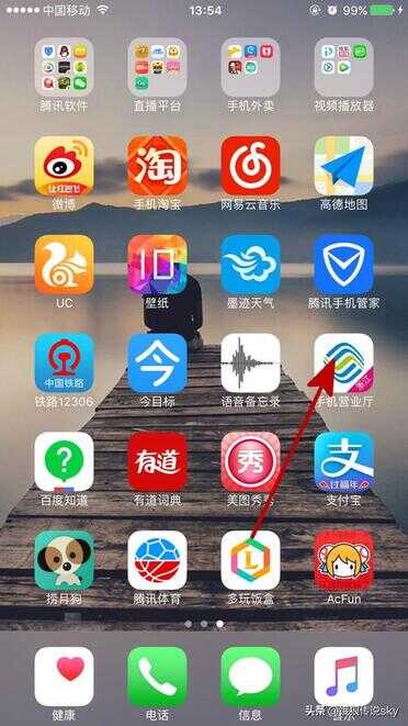 移动积分换话费（10086话费兑换发什么短信）