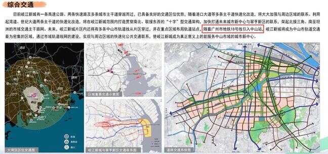 广州18号线线路图（广州18号地铁线路图规划）