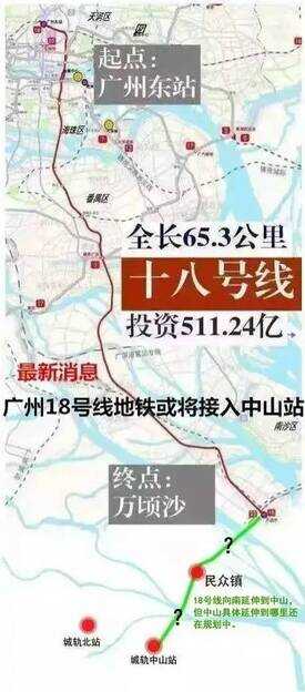 广州18号线线路图（广州18号地铁线路图规划）