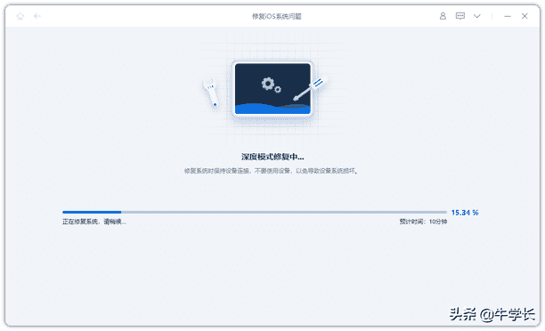 iphone刷机（苹果已停用怎么办解开）