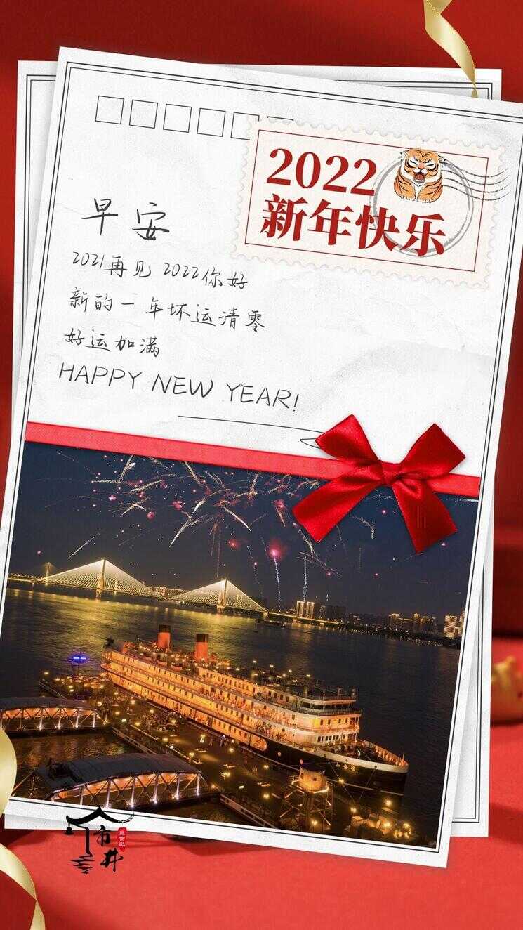 元旦佳句简短（元旦祝福语大全简短）