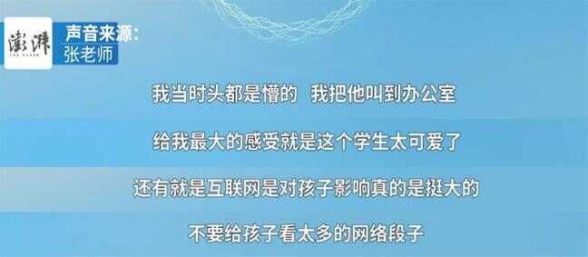 拴q是什么意思网络用语（拴了个大Q什么意思）